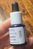 Obagi欧邦琪第二代VC紧致修护精华蓝瓶左式VC 15% 12.5ml 生日礼物 实拍图