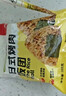乐肴居咸蛋黄紫米饭团630g 6枚 儿童早餐速食糯米团子微波加热 实拍图