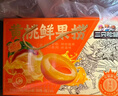三只松鼠黄桃鲜果捞2550g/6罐 礼盒装新鲜水果罐头清爽糖水儿童年货送礼 实拍图
