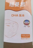 纽曼思（原名纽曼斯）Nemans 新西兰进口海藻油DHA90粒装 儿童可食用 实拍图