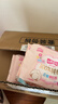 七度空间少女超薄100%纯棉透气卫生巾日夜用姨妈巾组合48片【新国标认证】 实拍图