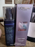 欧莱雅超水光精华30ml PDRN套装礼盒补水护肤品生日礼物 实拍图