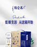 蒙牛特仑苏纯牛奶250ml*16盒 家庭早餐 送礼盒装 实拍图