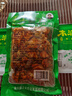 木洞雷二娃手工鲜榨菜250g/盒麻辣清爽农家下饭菜手工榨菜 麻辣 1000g（4盒老粉回购） 实拍图