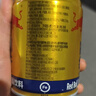 红牛（RedBull）维生素牛磺酸饮料 250ml*6罐/组 功能饮料 保健食品 实拍图