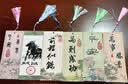 六品堂书签古典中国风diy材料古风自制书签书法手写空白蜡染创意绘画国画带流苏 花满蹊 实拍图