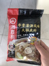 海底捞火锅底料 牛骨风味清汤底料200g/袋 煮面炖汤家用调料 实拍图