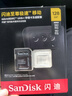 闪迪（SanDisk）128GB TF(MicroSD)内存卡 4K极速金卡A2 V30 U3行车记录仪 运动相机无人机 监控存储卡 读190MB/s 实拍图