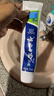 云南白药【采销推荐】经典薄荷护龈牙膏囤货装清新口气改善牙龈问题210g*3 实拍图
