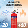 岡祈干粉灭火器2KG 【2025年新国标】商用手提式国家消防3C认证仓库家用车载2公斤店铺用消防器材MF/ABCE2 实拍图