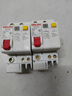 德力西电气空开断路器空气开关漏电保护器DZ47sLE 1P+N 25A 实拍图