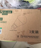 雷士（NVC）LED灯泡球泡E27螺口大功率光源节能15瓦3只装白光6500K 二级能效 实拍图