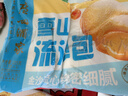 广州酒家雪山流沙包225g*3袋 18个 儿童早餐 速食包子包子早茶开学季 实拍图
