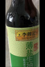 李锦记 薄盐系列 薄盐生抽500ml【减盐 一级】健康更安心 酱油 实拍图