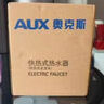 奥克斯电热水龙头免安装快速加热厨房冷热厨房宝即热式电热水器X-SJX3接驳式加漏保 实拍图