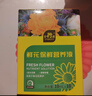 史丹利（STANLEY）鲜花保鲜剂家用营养液花店专用延长剂小袋百合玫瑰鲜切花100ml 实拍图
