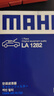 马勒（MAHLE）高风量空调滤芯滤清LA1282新科鲁兹新迈锐宝/XL/昂科威CT4XT5英朗 实拍图