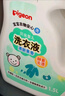 贝亲（Pigeon）婴儿洗衣液儿童专用酵素去污抑菌无酒精(温暖阳光香)3L囤货装 实拍图