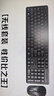 CHERRY樱桃 DW2300 无线键鼠套装 键盘鼠标二代升级版商务办公家用笔记本电脑外接全尺寸轻音便携 经典黑 实拍图