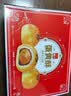 泓一雪媚娘蛋黄酥年货春节日送礼品团购面包早餐休闲零食品 【精美手提】蛋黄酥礼盒1250g 实拍图
