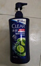 清扬男士去屑洗发水 活力运动720gx2+试用装200g 净屑止痒薄荷洗头膏 实拍图
