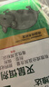 巴斯夫老鼠药高效老鼠一窝端神器捕鼠灭鼠耗子药杀鼠剂120g*2 实拍图