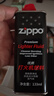 ZIPPO打火机煤油官方正品 芝宝专用清洁燃料133ML机油火石棉芯配件棉花 小油+火石+棉芯+棉花套装 实拍图