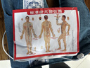 AI JOOU粗海盐袋热敷包肩颈椎热敷袋理疗袋 电加热披肩艾灸艾草热敷包 蓝 实拍图