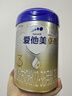 爱他美（Aptamil）爱他美 卓傲幼儿配方奶粉 3段(12-36个月) 800g*1罐 益生元 实拍图
