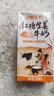 晨光红糖生姜牛奶200ml*10盒 岭南风味奶 整箱礼盒装 生牛乳≥80% 实拍图