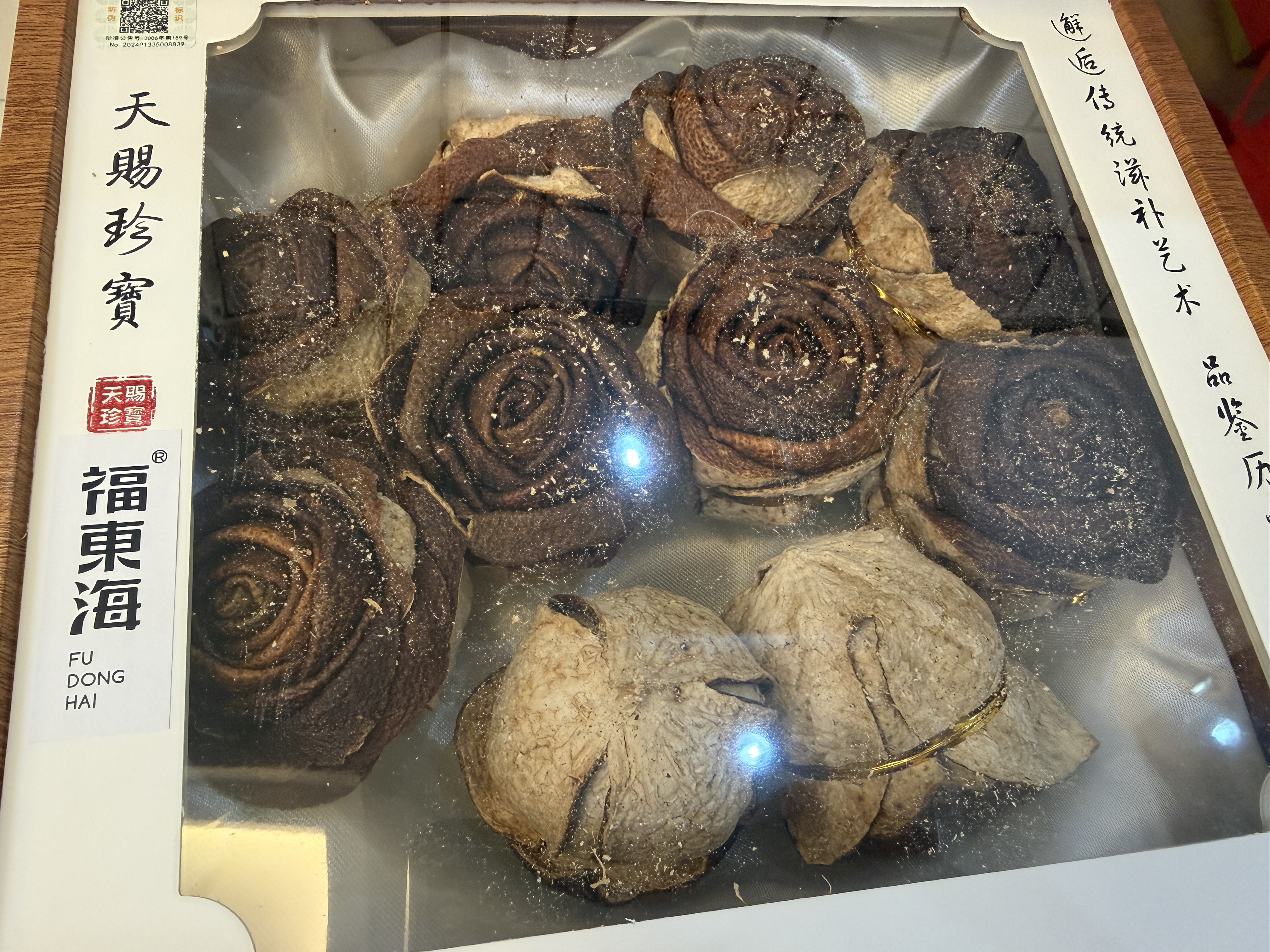 福东海新会陈皮玫瑰花430克礼品 天窗木盒大红皮陈皮养生茶滋补品送长辈 实拍图