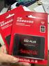 闪迪（SanDisk）240GB SSD固态硬盘530MB/s读速PLUS性能加强版SATA接口2.5英寸TLC颗粒台式机笔记本扩容电脑升级 实拍图