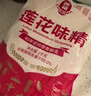 莲花味精200g*2+莲花松茸鲜50g*2 实拍图