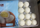 广州酒家奶黄包750g 20个 早餐半成品 广式早茶点心 包子速食面点开学季 实拍图