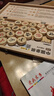 得力（deli）中国象棋套装折叠防水棋盘棋游儿童益智娱乐亲子露营原木开学礼物 实拍图