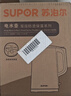 苏泊尔（SUPOR）电水壶烧水壶 316L不锈钢电热水壶1.5L小容量 双层防烫全钢无缝开水壶 SW-15T80L  实拍图