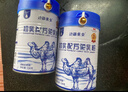 边疆黄金骆驼奶粉330g*2罐新疆正品益生菌无蔗糖中老年成人奶粉年货礼盒 实拍图