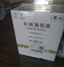 长城特选8橡木桶解百纳干红葡萄酒750ml*6瓶整箱装红酒热门商品 实拍图