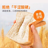 舌里 0脂全麦面包1000g高饱腹粗粮轻食代餐早餐健身充饥食品休闲零食 实拍图