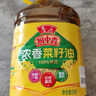 鲁花食用油 香味经典 低芥酸 浓香菜籽油4L 实拍图