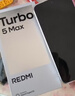 小米（MI）REDMI Turbo 5 Max 天玑9500s 9000mAh大电池 1.5K阳光屏 16+1TB 祥云白 小米红米5G手机 实拍图