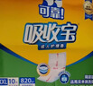 可靠（COCO）吸收宝成人护理垫XL10片(60*90cm)舒适防漏老年人隔尿垫产褥床垫 实拍图