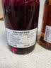 白橡木信（WHITEOAK SHIN）【国行正品】日本进口威士忌梅酒 明石信 AKASHI青梅酒 年货送礼 信红酒梅酒500ml 实拍图