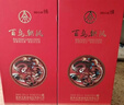 五粮液股份 百鸟朝凤五彩红 浓香型白酒52度500ml*2瓶礼盒装 纯粮食白酒 实拍图