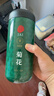 同仁堂品牌 北京同仁堂菊花茶100克 桐乡原产胎菊可搭枸杞玫瑰花化橘红 实拍图