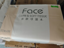 洁柔抽纸 粉Face柔韧3层120抽*24包  可湿水 原生木浆面巾纸 整箱纸巾 实拍图