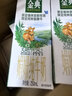 伊利金典 双限定娟姗纯牛奶锡林郭勒牧场整箱250ml*12盒 礼盒装 实拍图