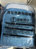AI JOOU膝盖热敷理疗袋加热护膝艾灸艾草粗海盐袋热敷包老寒腿发热护膝紫 实拍图