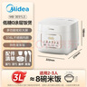 美的（Midea）低糖电饭煲电饭锅0涂层3升2-3人无涂层316L不锈钢内胆一键柴火饭家用多功能MB-3E91LS 实拍图