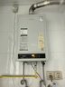 海尔（Haier）燃气热水器 14L天然气 家用强排式 节能省气【 LY/LS1D统帅】【MODEL/UTSPRO海尔】 13L 【LS1D】统帅 实拍图